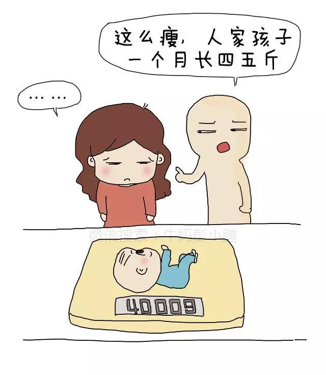 请给坚持母乳喂养的妈妈，多一些体谅和鼓励！