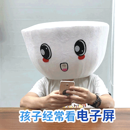 世卫最新指南：孩子小于这个年龄，不要接触任何电子屏！
