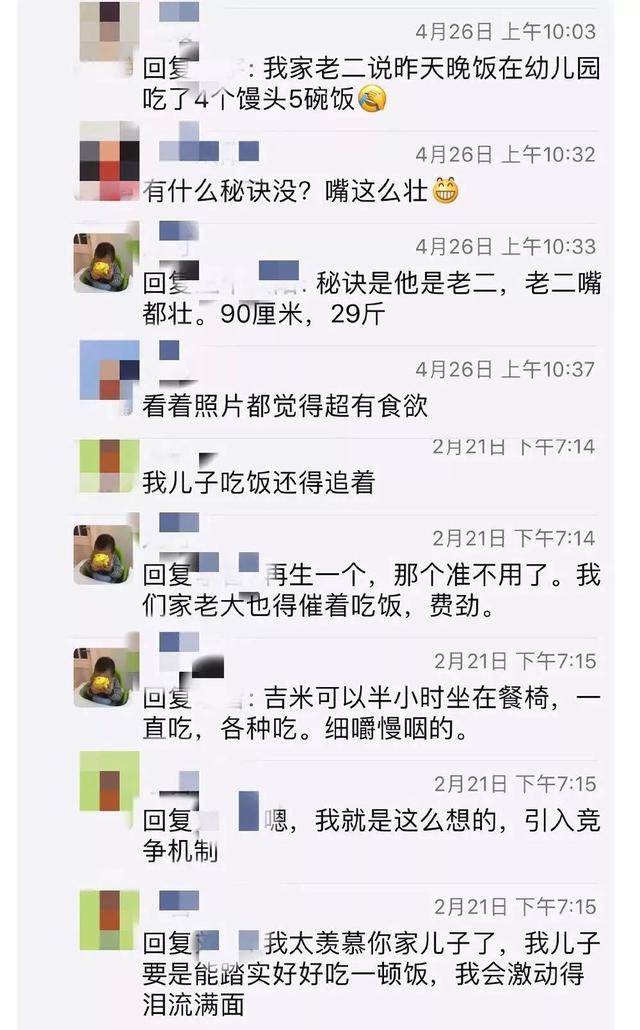 老二没有老大好看，但是比老大……