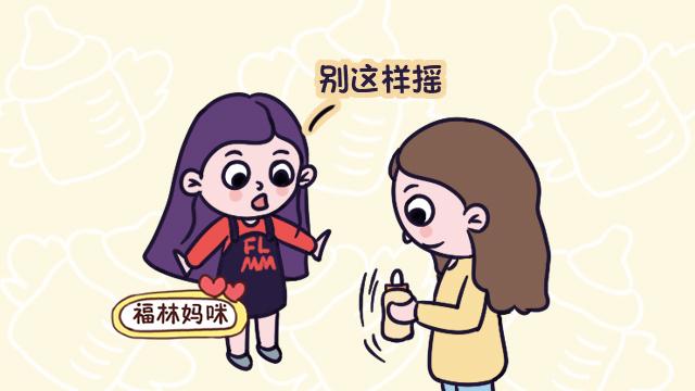 冲奶粉可不能上下摇，这些育儿冷知识，你是啥时候才知道的？