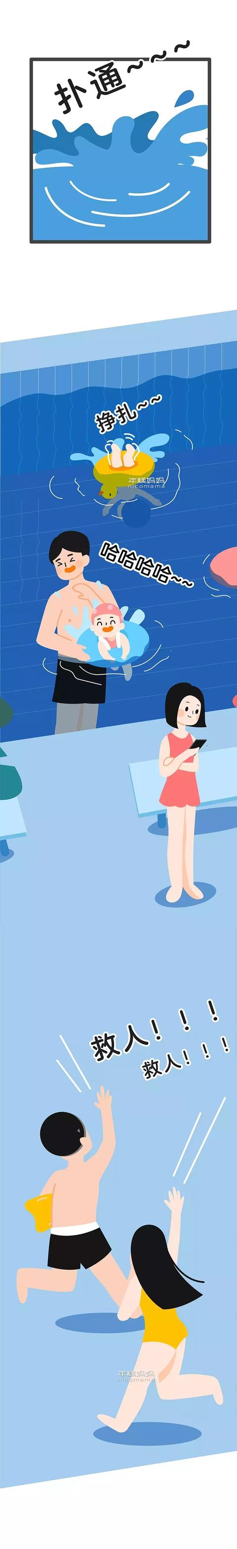 幼儿园刚发了通知，孩子玩这个时家长不得离开半步！