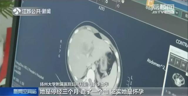 女子肝脏上怀了宝宝！恩爱后4个危险信号，备孕、避孕的人都要注意