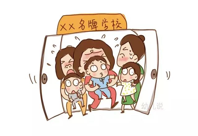 “为名牌幼儿园，妈妈辞高薪当校工”，择名校挤破头值不值？