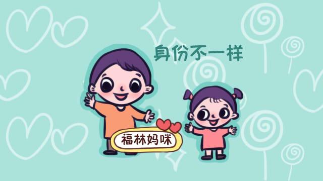 二胎家庭里，老二往往比老大更聪明？背后的原因很扎心