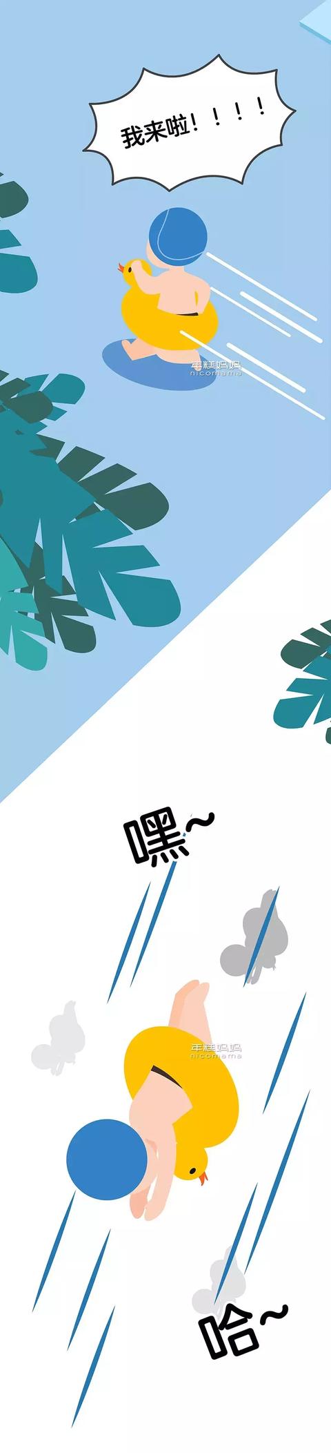 幼儿园刚发了通知，孩子玩这个时家长不得离开半步！