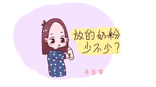 给宝宝冲奶粉，这几个误区不要踩，很容易伤害宝宝