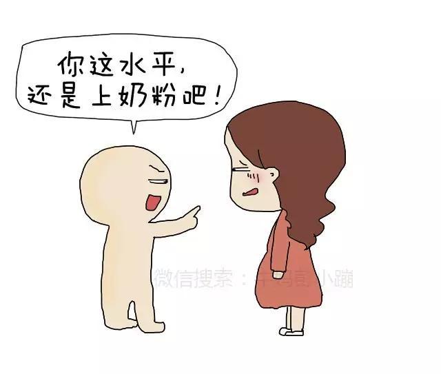 请给坚持母乳喂养的妈妈，多一些体谅和鼓励！