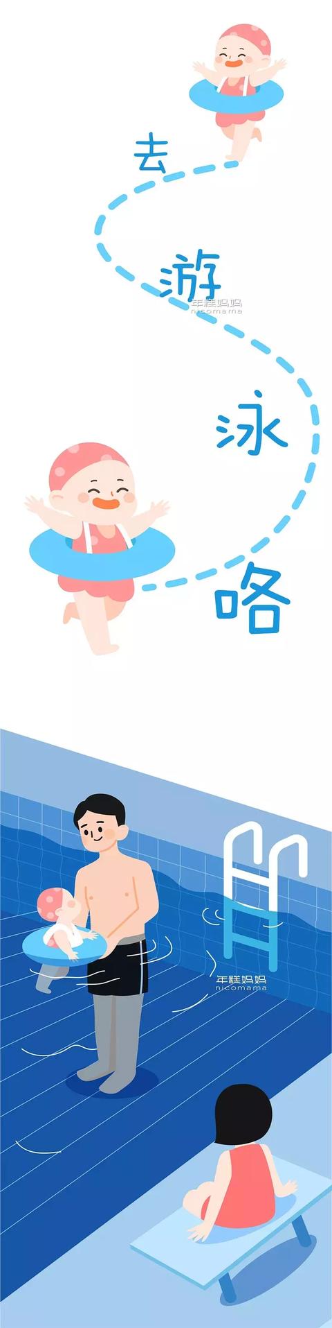 幼儿园刚发了通知，孩子玩这个时家长不得离开半步！