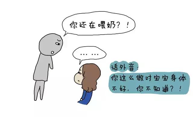 母乳喂养到周岁，我只是在，而不是“还”在喂奶