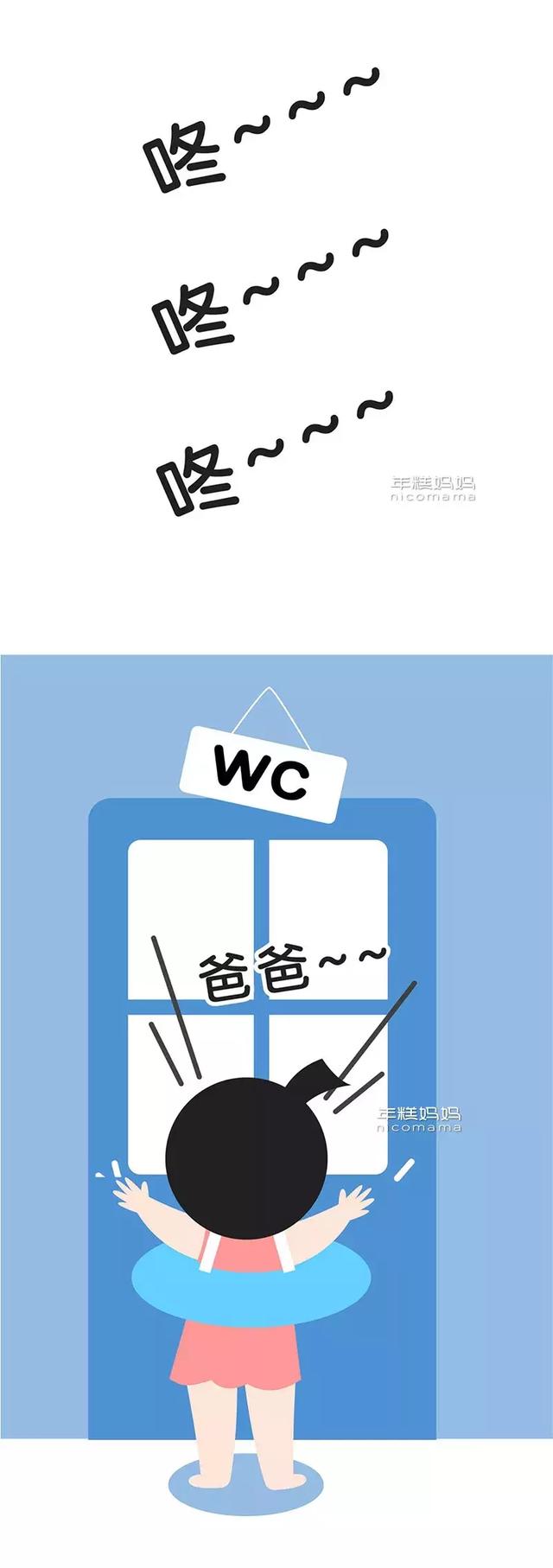 幼儿园刚发了通知，孩子玩这个时家长不得离开半步！