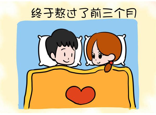 怀孕期间AA，胎宝宝有感觉吗？真实情况让人想笑！