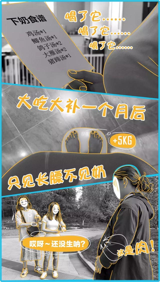 母乳妈妈真实生活写照，喂个奶真的就那么难吗？