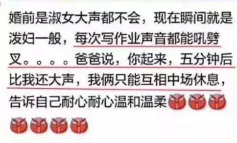 陪孩子写作业, 父母竟气出心梗! 学会这些方法, 比催100遍有用！