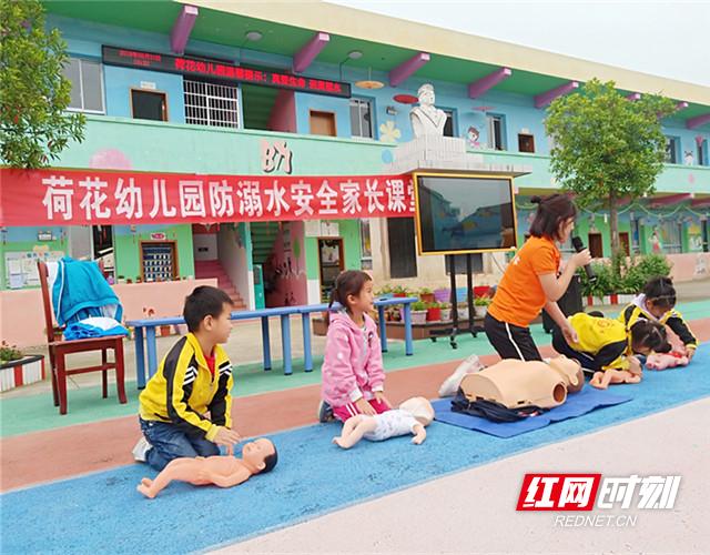 石门县易家渡镇荷花幼儿园：“珍爱生命 远离溺水”教育活动筑牢安全防线