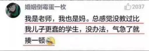 陪孩子写作业, 父母竟气出心梗! 学会这些方法, 比催100遍有用！
