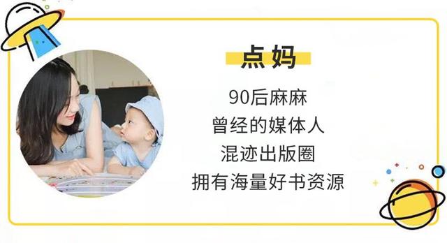 妈妈做对这件事，最容易培养有出息的孩子
