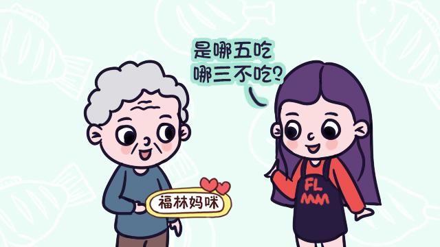 孕期准妈妈怎么吃？记住“五吃三不吃”，大人孩子都受益！