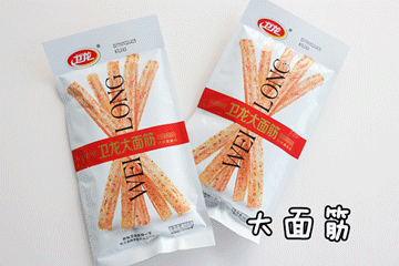 实现了“沙雕自由”的年轻人