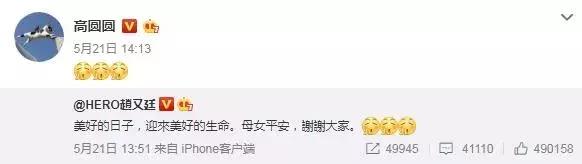 高圆圆诞下小公主：炎炎夏日，到底要怎么坐月子~