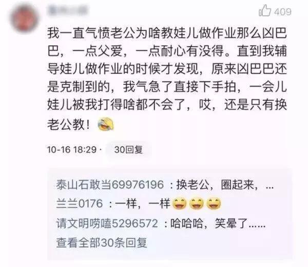 陪孩子写作业, 父母竟气出心梗! 学会这些方法, 比催100遍有用！