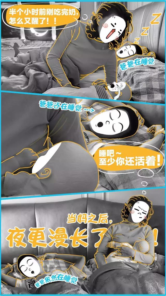 母乳妈妈真实生活写照，喂个奶真的就那么难吗？