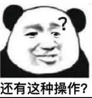 孩子即将出生，被医生硬塞回娘胎……