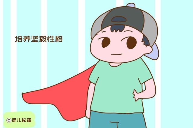 世界名校调研：有这种品格的孩子，将来易有本事，很准