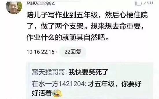 陪孩子写作业, 父母竟气出心梗! 学会这些方法, 比催100遍有用！