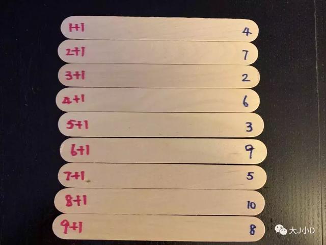 简单实用！用雪糕棒自制早教游戏，精细运动、益智启蒙都做到！