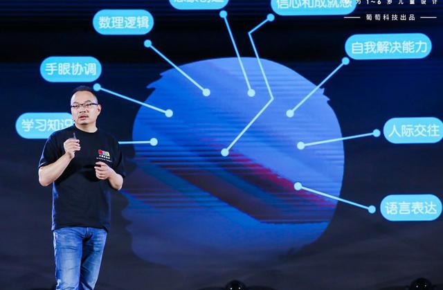 葡萄科技：挑战国际巨头 打造布鲁可大颗粒积木品牌
