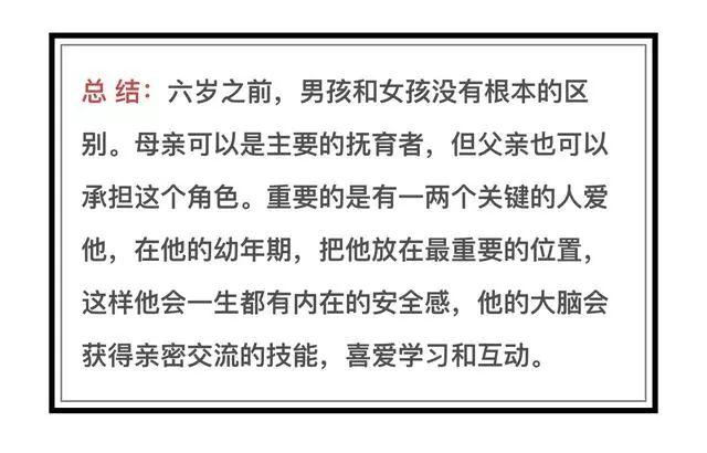 心理学家：如果你有个儿子，这些事情越早知道越好！