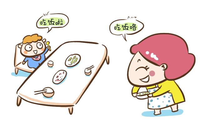 学龄前的四到五岁，孩子形成的习惯会影响一生，父母要尽早培养！