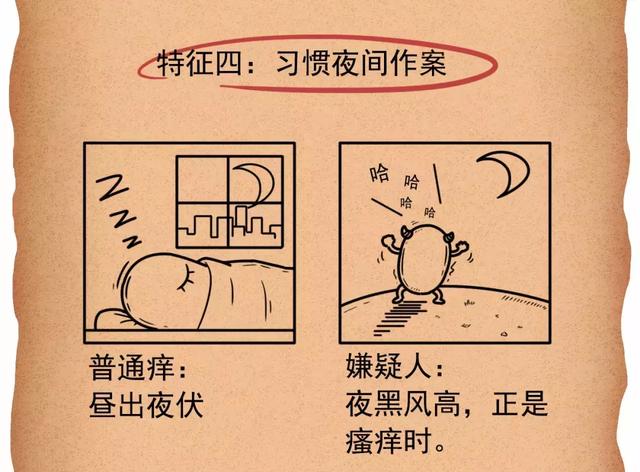 孕期皮肤这样痒，小心胎儿有危险！