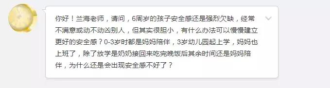 0-6岁家庭教育一定要做的事