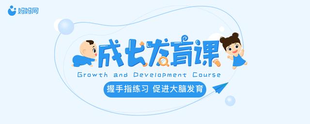 孩子聪不聪明，看这个地方就知道！试过的妈妈都说太准了！