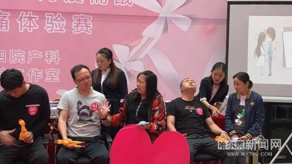爸不如妈系列丨准爸爸“疼痛测试”，只有一人挑战到了12级