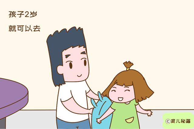 还在因为没人带孩子不敢生二胎？别担心，这个问题解决了