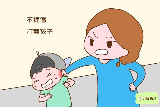 孩子有这几种出格表现时，父母该打就要打，再心软就是害了他