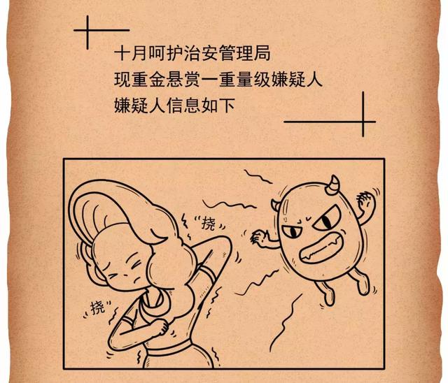 孕期皮肤这样痒，小心胎儿有危险！