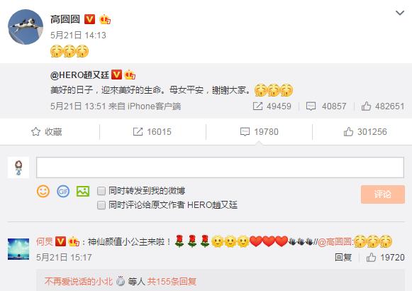 高圆圆顺利分娩！产后宝妈一定不能错过的三汤一粥，想催乳别错过