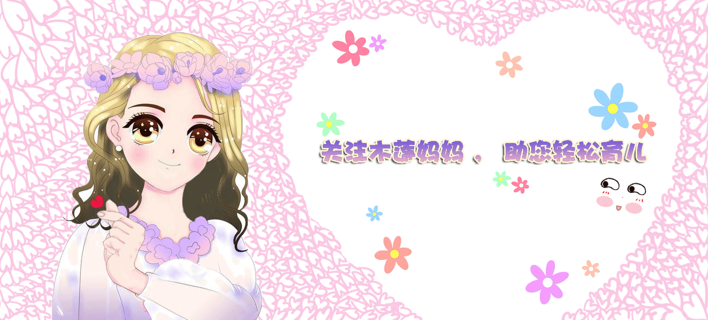 让兄妹俩一起睡午觉，妈妈推开门，这画面妈妈都看不下去了