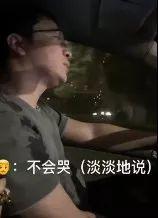 在听到女儿嫁人的问题后，爸爸大声回吼了句话！好笑又心疼