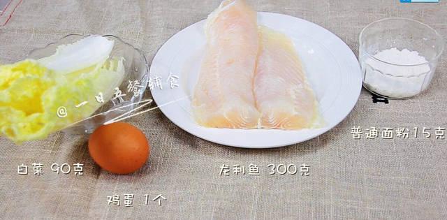 白菜鱼丸简单美味的宝宝辅食