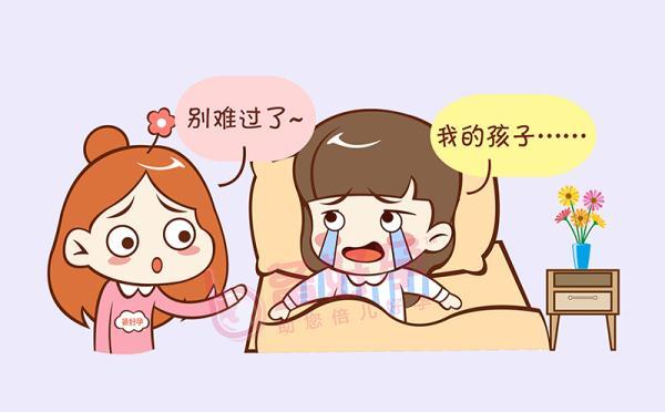 发生自然流产后，多久可以再次备孕？