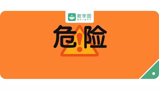 夏季高发的3种意外，家有宝宝的家长一定要看