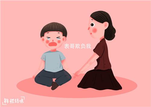 儿女被亲戚家的孩子欺负，妈妈的解决方法，会影响孩子的一生