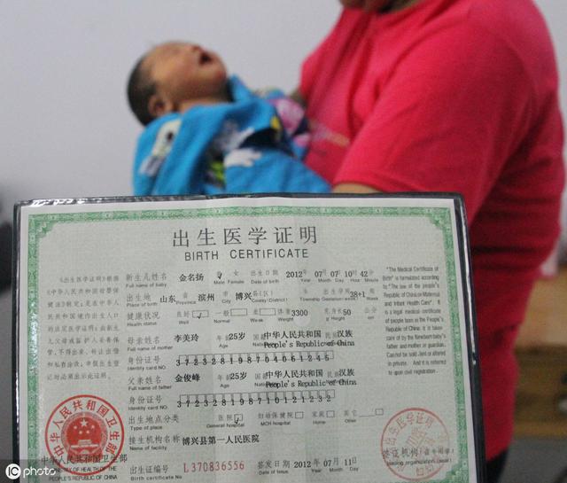 出生证明有多重要？可能比户口本还重要！