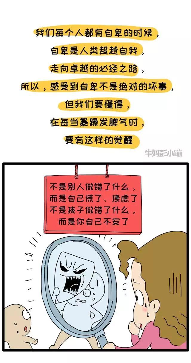 关于贝聿铭，父母们最需要知道的是