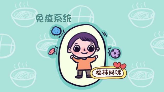 经常生病的孩子，和不怎么生病的孩子，长大后哪个体质更好？