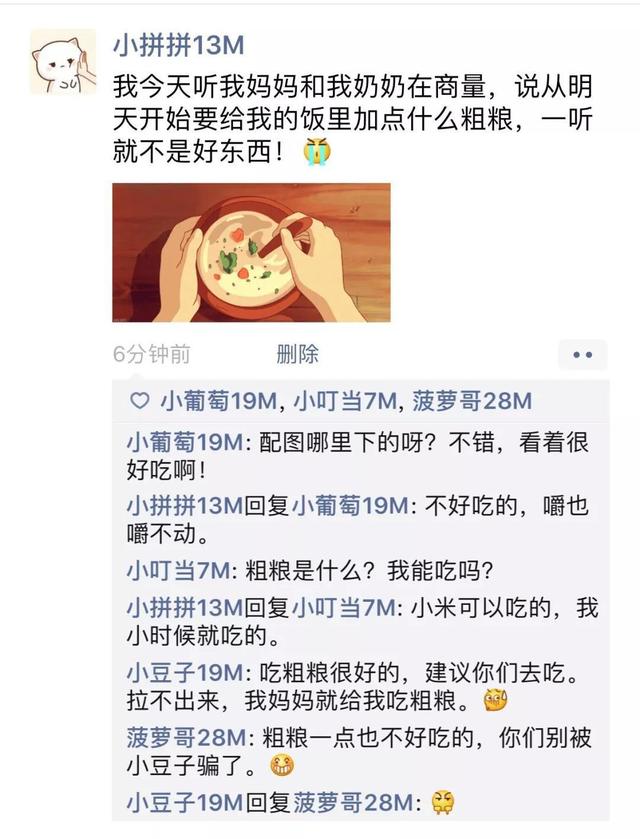 宝宝消化差、爱便秘？这个好东西，比吃蔬菜有效，做主食也合适！